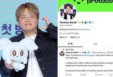 '544억 해킹범' 된 곽튜브 "저 코인 안 만든다" 사기 피해 호소