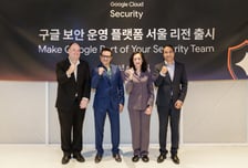 한국, 사이버범죄 표적 '세계 3위'…구글 보안 플랫폼, 한국서 데이터 처리