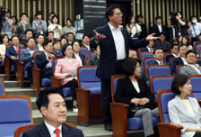 "이러니 최악"vs"나가서 하라"…의총 연 국힘, 시작부터 공개 충돌