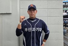 "고교 때부터 방망이 자신 있었다" 부산과기대 권희재, '2루 팝타임 1.9초' 강한 어깨에도 '왜' 공격형 포수 자처했나 [인터뷰]