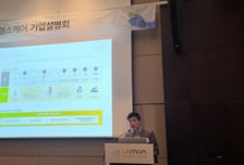 의료 데이터 안전하게 사고판다…레몬헬스케어, 코스닥 노크