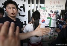 '올다르크' 등 시위자, 업무방해죄 적용되나…법조계 "출입 막았다면 처벌"