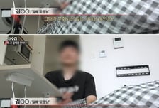 '세월호 조롱' 일베 오뎅남 근황 공개…"무죄였어야 했다"