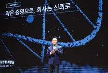 남경필 전 경기도지사, 젬백스 회장 공식 취임