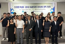 "중부권 덮친 미세먼지, 데이터로 잡는다"…공주대 정책간담회 열어