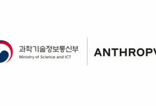 과기정통부-앤트로픽, 글로벌 AI 보안 동맹 나선다