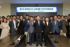 한국남부발전 재생에너지 2040년까지 11.2GW 보급