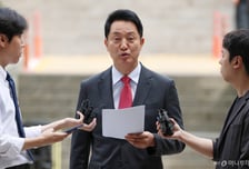 "吳 정치자금 투명성 훼손" 특검, 징역 1년6개월 구형