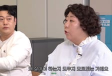 '이혼설' 신기루, 결혼 7년 차 권태 고백…"왜 살아야 하나 싶었다"