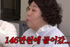 "돈 이렇게 버는구나"...조혜련 180%·신기루 70% 수익, 어떤 주식 샀나?