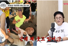 "눈앞이 캄캄" 장항준, 스페인 여행 중 '실신'...누워서도 '배시시'