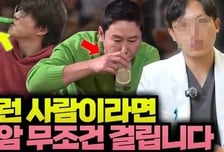 신동엽·성시경에 "무조건 간암"…"고소당할 듯" 의사 유튜버 뭇매