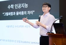 SKT, AI 세미나 열고 학생·개발자와 독파모 연구 성과 공유