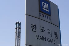 [단독]한국GM 1차 협력사에 첫 자동화 주문…차기 소싱부터 평가 반영