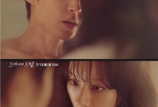 '그대에게 드림' 황인엽X이혜리, 욕실 밀착...아찔한 첫사랑 재회