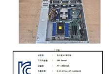 에이텀, AI 데이터센터용 'X86 서버' KC 인증…전력 통합 솔루션 시동