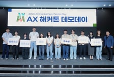 포스코DX, '1인 N에이전트' 시대 준비…전사 AX 역량 강화