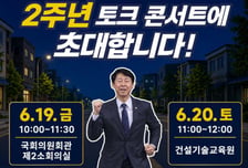 李대통령도 칭찬한 '이훈기 동네한바퀴'…19~20일 토크콘서트