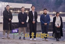 ‘나는 솔로’ 32기 옥순, 이름값 제대로…男 4명 몰린 압도적 인기 [종합]
