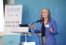 법무법인 태평양-구글, '온라인 안전 포럼' 개최