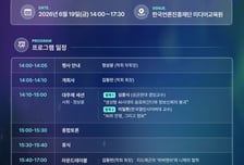 한국AI커뮤니케이션학회, 봄철 학술대회에서 'AI 안보 위협' 집중 해부