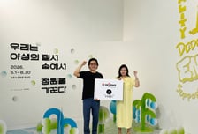 세종텔레콤·세종네트웍스, 장애 예술가 지원 나선다