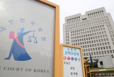 캄보디아 주식리딩 사기 가담자 징역 6년 확정…대법 "범죄단체 인정"