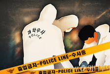 인천 '사람 다리', 강력 사건 아니다?…"병원 치료 환자 일부 가능성"