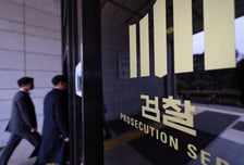 대학 후배 음주운전 무마 위해 "블박 부숴라"…경찰 간부 기소