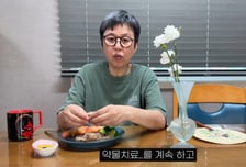 '암 투병' 박미선 근황 "약물 치료 계속…소시지·숯불고기 피해"