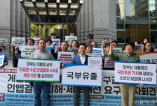 "한국만 수수료 30%"…게임업계, 구글 인앱결제 수수료 인하 촉구