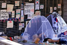 "송파경찰서 무기고 털자" 기사 댓글…경찰, 작성자 추적