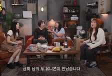지금 시대 가장 필요한 여성 예능,  '도시여자대피소' [예능 뜯어보기]