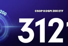 "코스피 잘 나가네"…코스피 200 추종 ETF, 홍콩 증시 상장