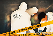 인천 '사람 다리' 사건…요양병원 "마네킹 착각해 실수로 배출" 신고