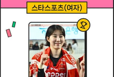박정아, 무려 17주 연속 스타랭킹 1위! 김희진·이다현도 TOP5 포함→'여배 인기 여전하다'