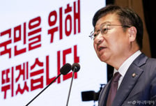정점식 "국정조사로 선관위·李정부 책임 따질것…특검에 당력 집중"