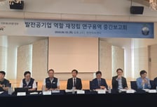 5개 화력발전사, 25년만에 재통합 추진…재생에너지 속도 낸다