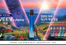 필립모리스, 액상형 전담 '비브' 출시 연기…"충전 케이블 문제"