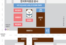 "멕시코전 응원도 여의도에서"…한투證, 거리응원 준비 완료