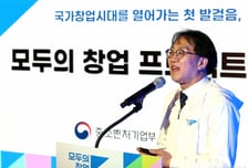 '개인정보유출' 중기부 "도전자들께 죄송…피해 지속 조사 중"