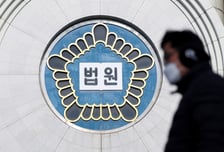 '유가 담합' HD현대오일뱅크 직원 1명 구속·1명은 구속영장 기각