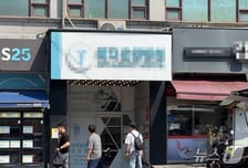 인천 '사람 다리', 요양병원 80대 환자였다...어쩌다 재활용센터로