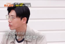 지승현, '태양의 후예' 찍고도 생계 막막…분식 창업 준비까지