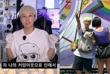 229만 유튜버 신사장 '커밍아웃'..."여친과 손도 못 잡는 게 싫었다"