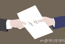 '아파트·상가' 남긴 어머니 숨지자…평생 남처럼 산 이복동생 "유산 줘"