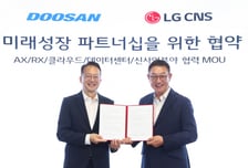 LG CNS-두산, 'AI·로봇·데이터센터' 협력
