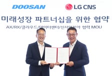 ㈜두산, LG CNS와 데이터센터·로봇·AI 분야 전략적 업무협약
