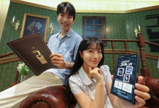 "엄기준·윤시윤 뮤지컬 본다"…KT, 장기고객 1200명 초청