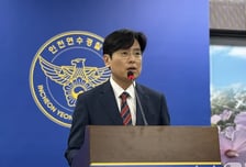 "요양병원 병실서 가위로 절단"...송도 '사람 다리' 주인은 80대 환자
